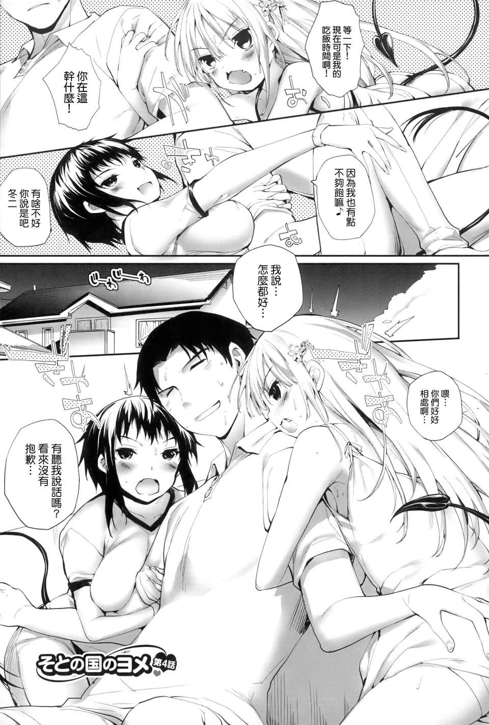 P083