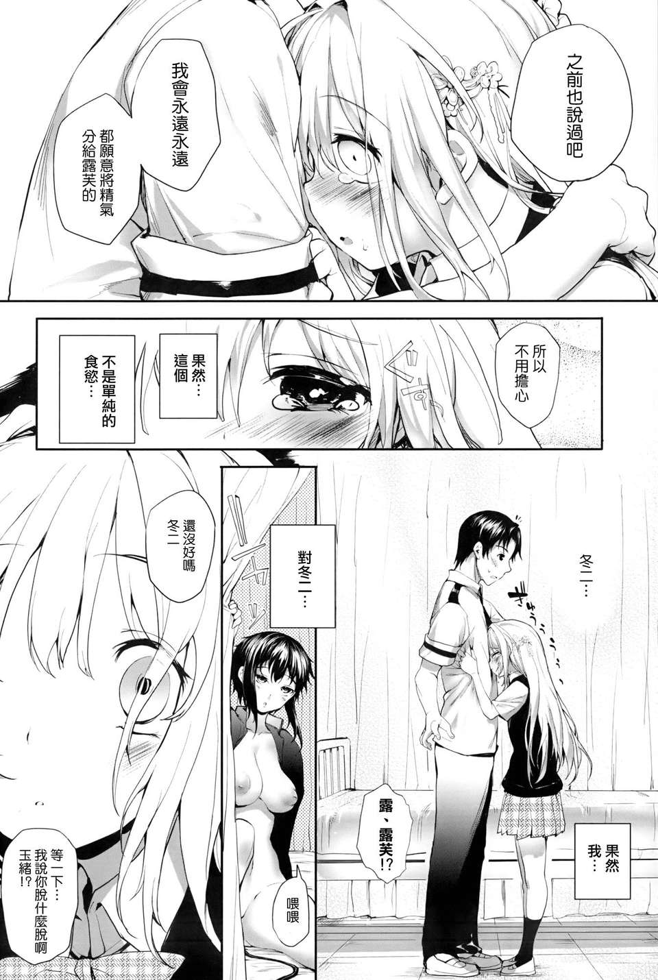 P116