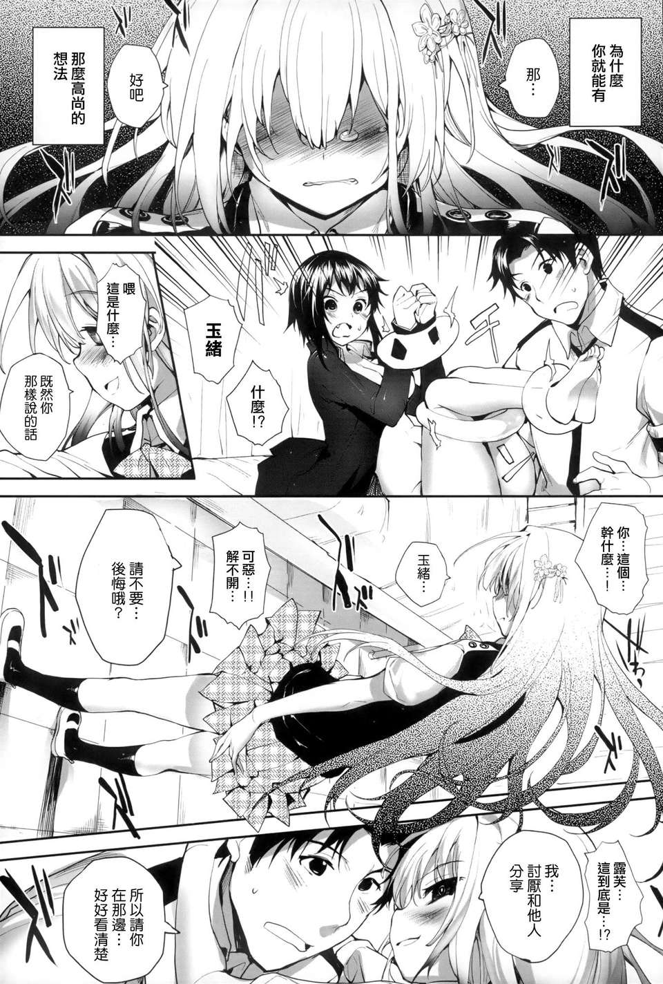 P119