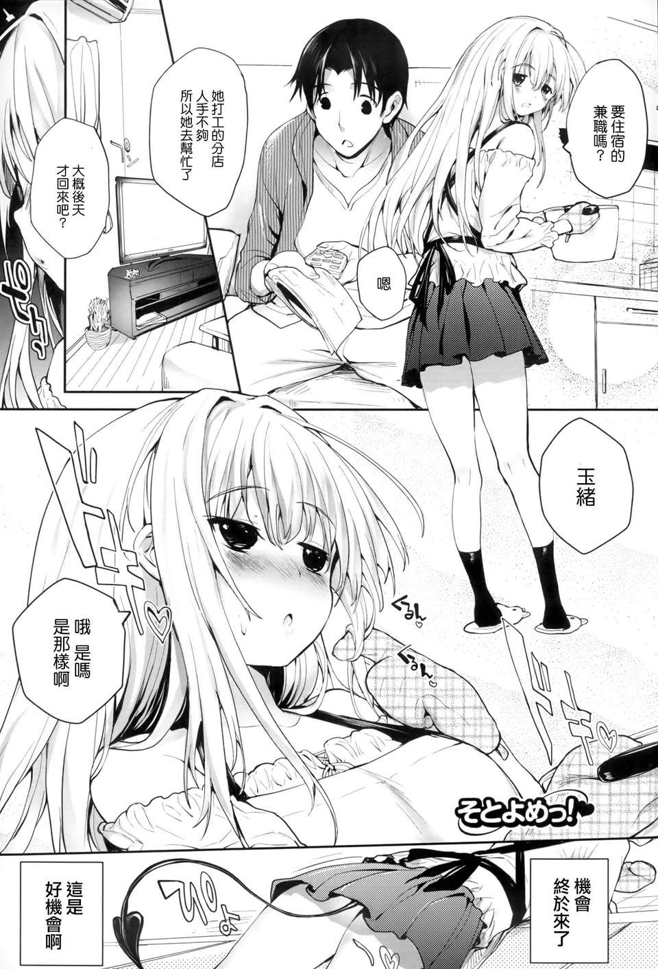 P157