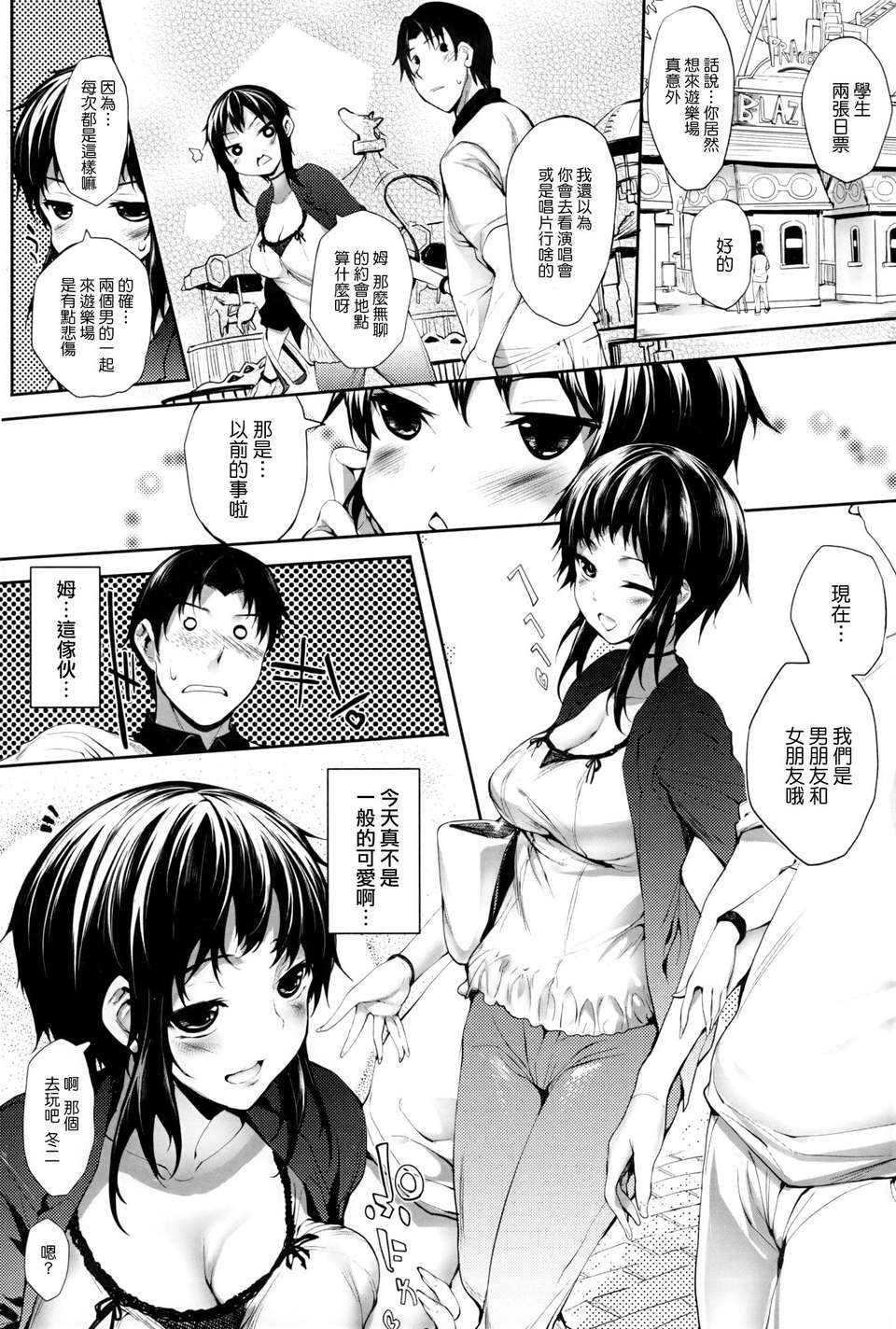 P174