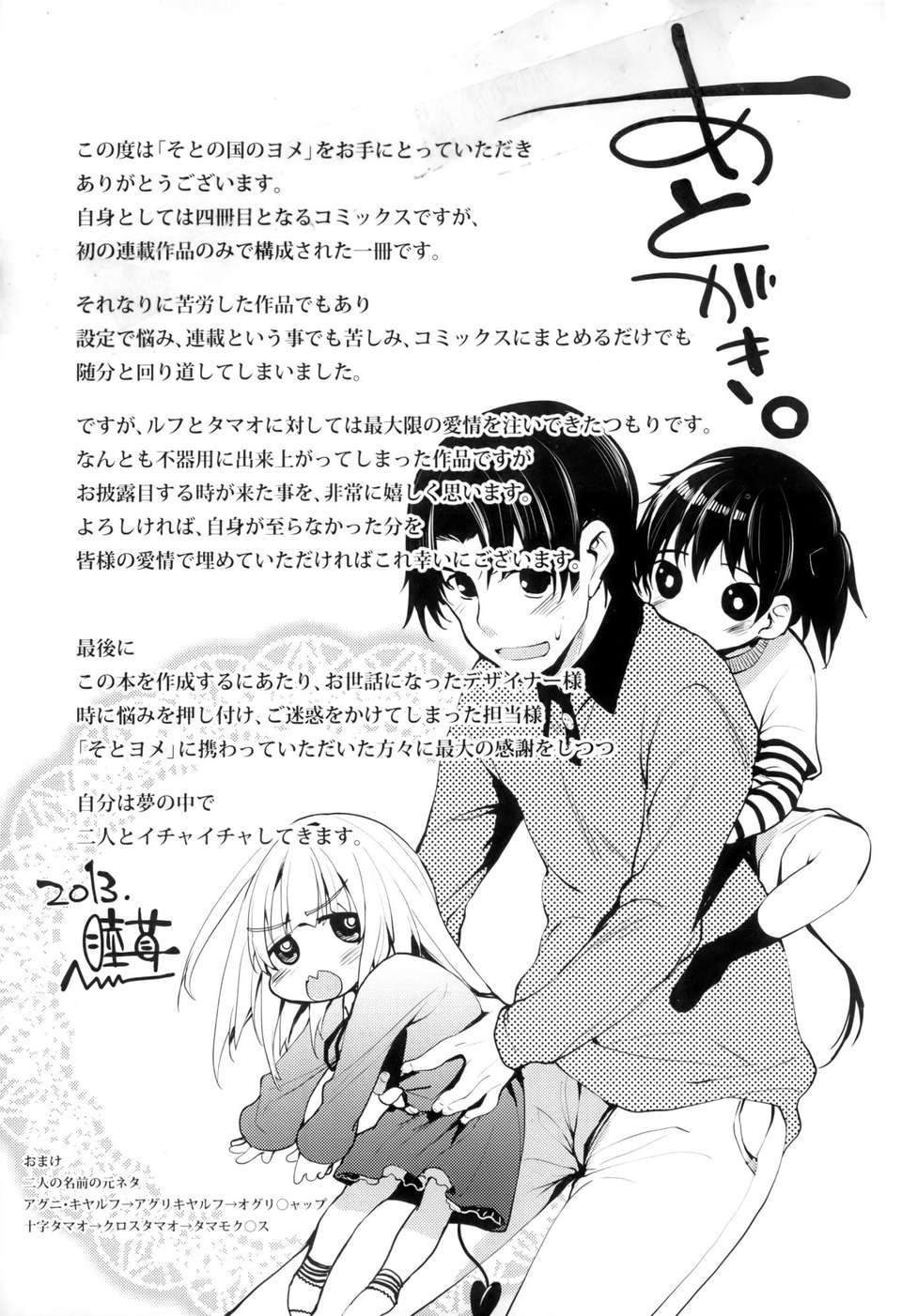 P195