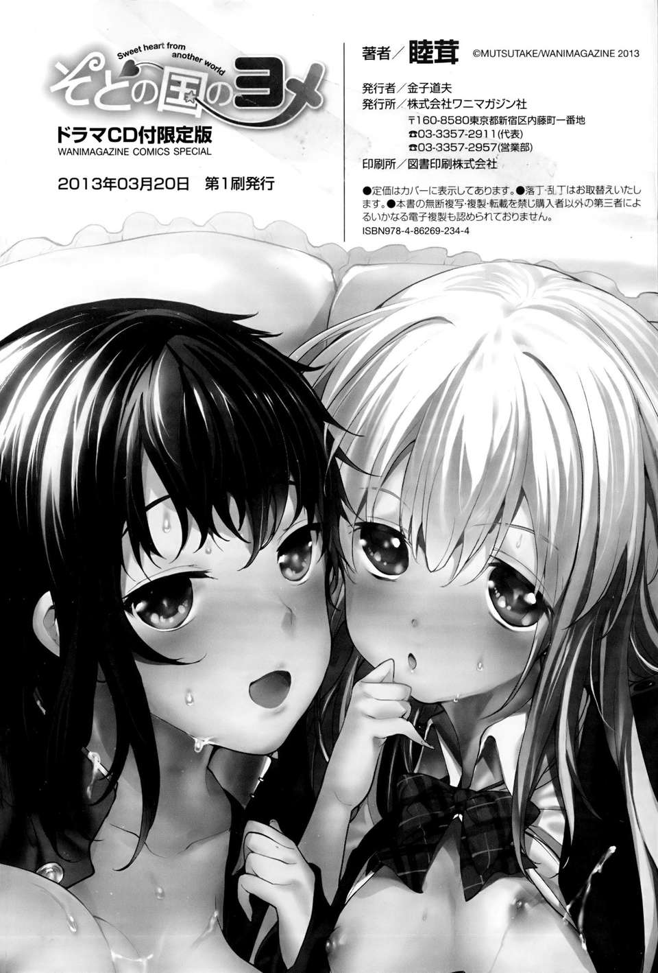 P196