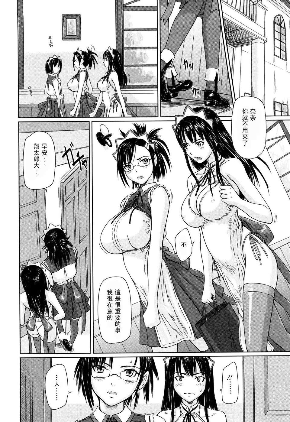 0054