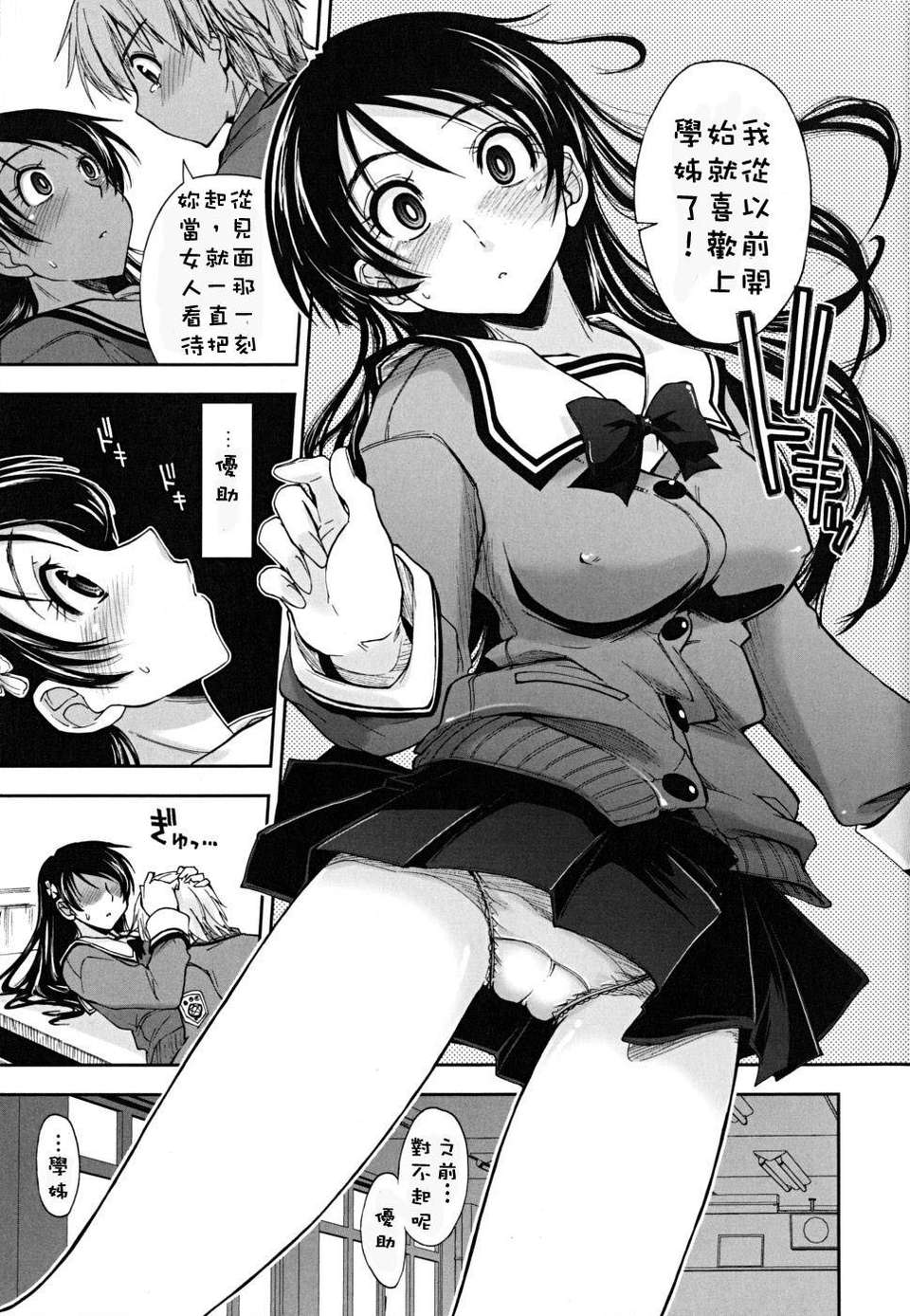 xxxx_0045