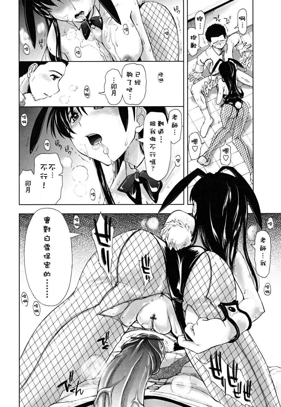 xxxx_0132