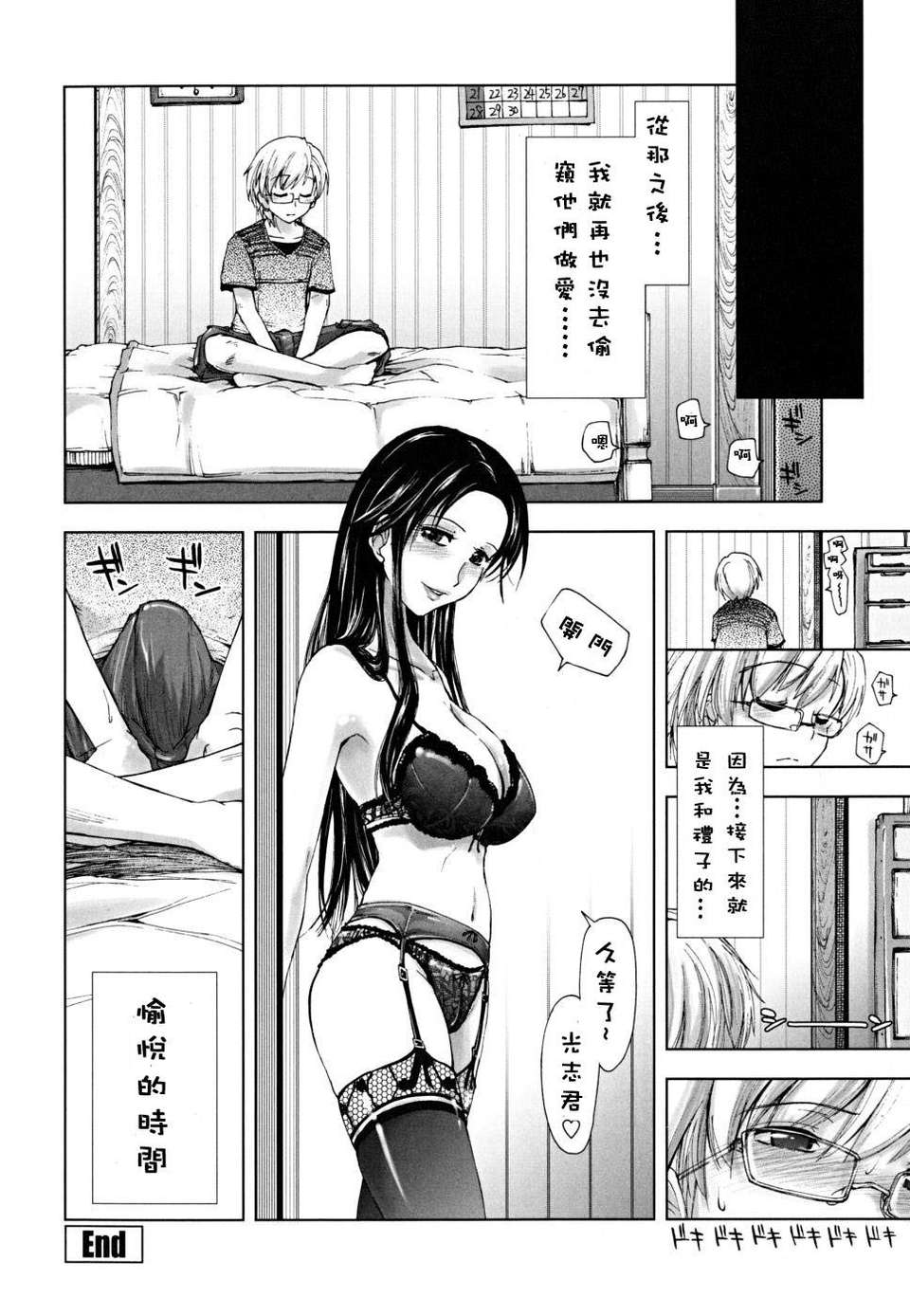 xxxx_0154
