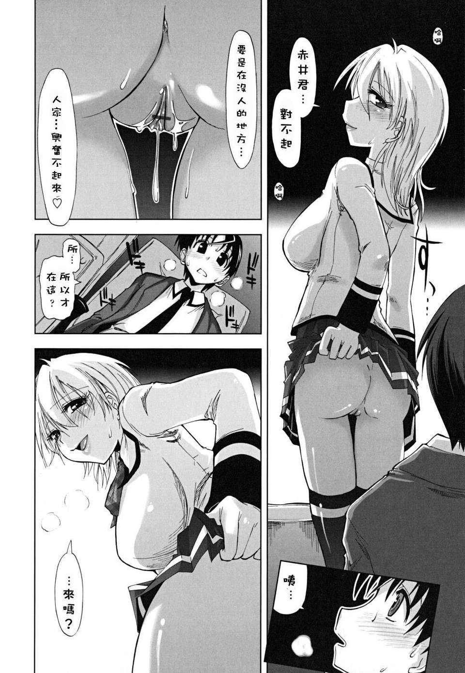xxxx_0180