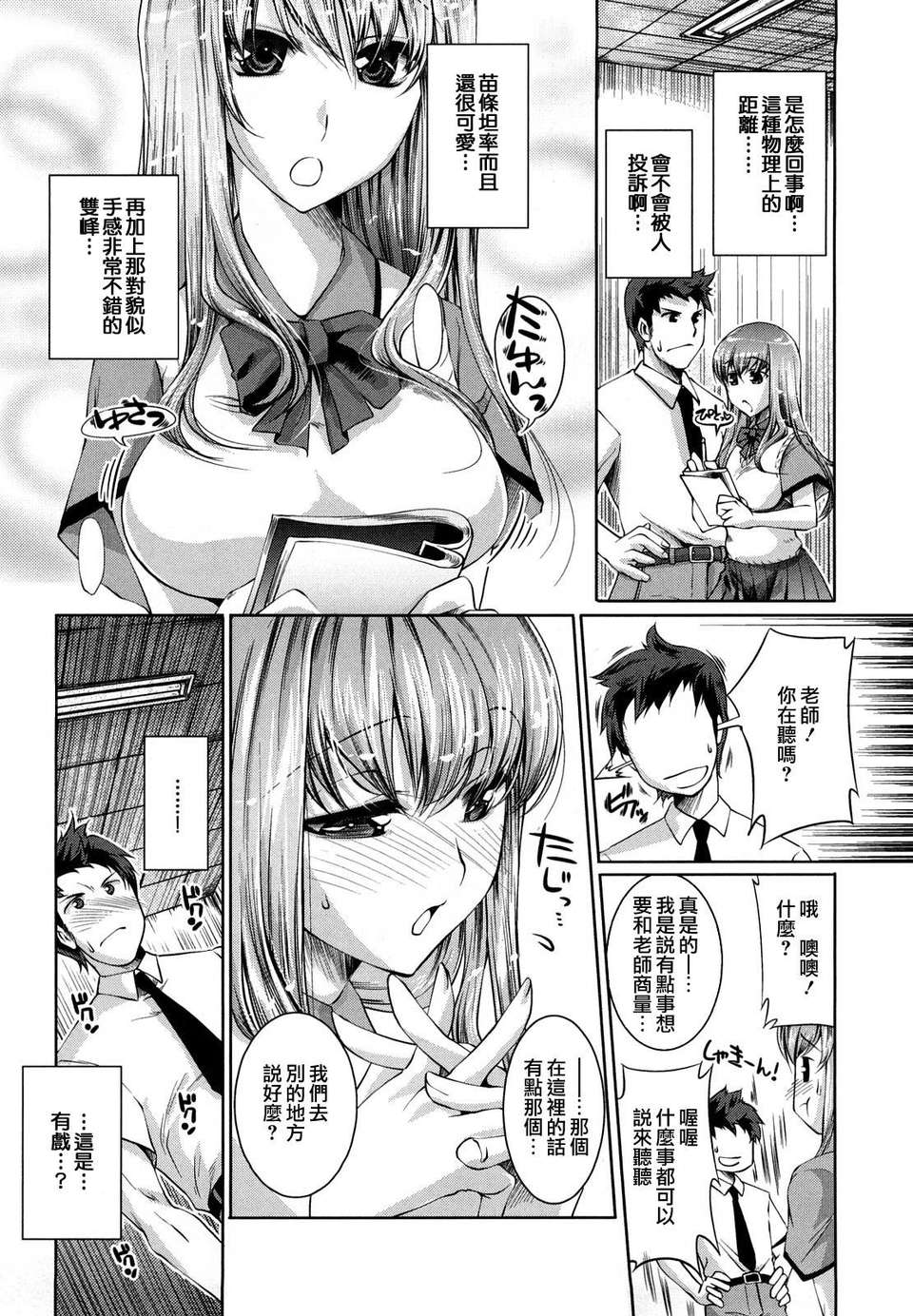 0094
