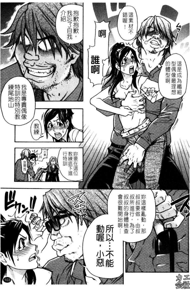 103