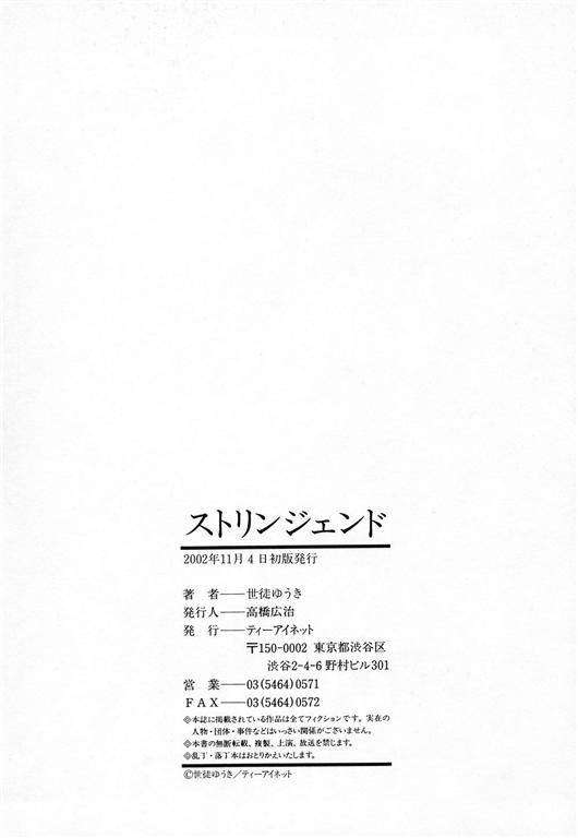 210 (Large)