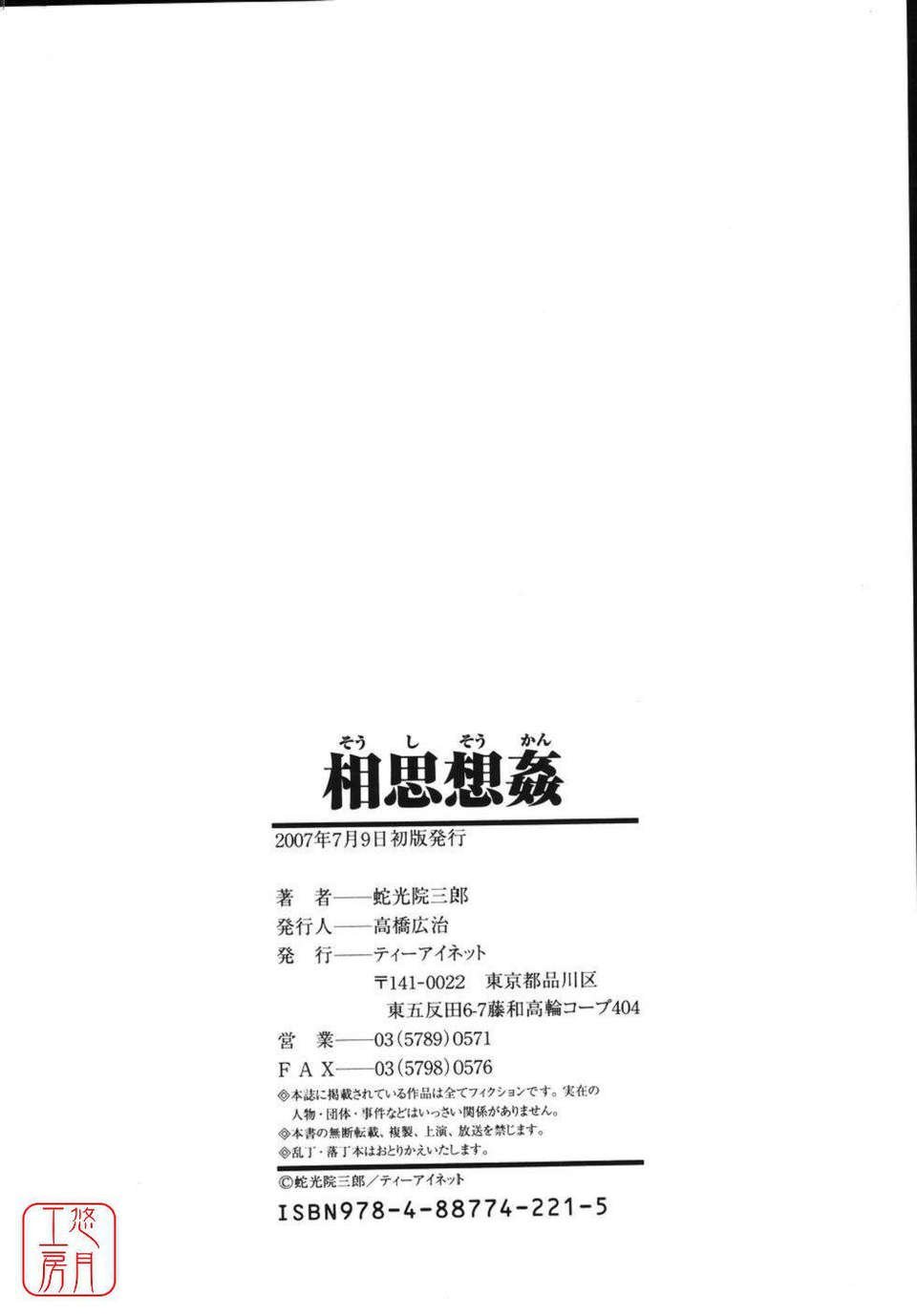 ytk-s10-086-201