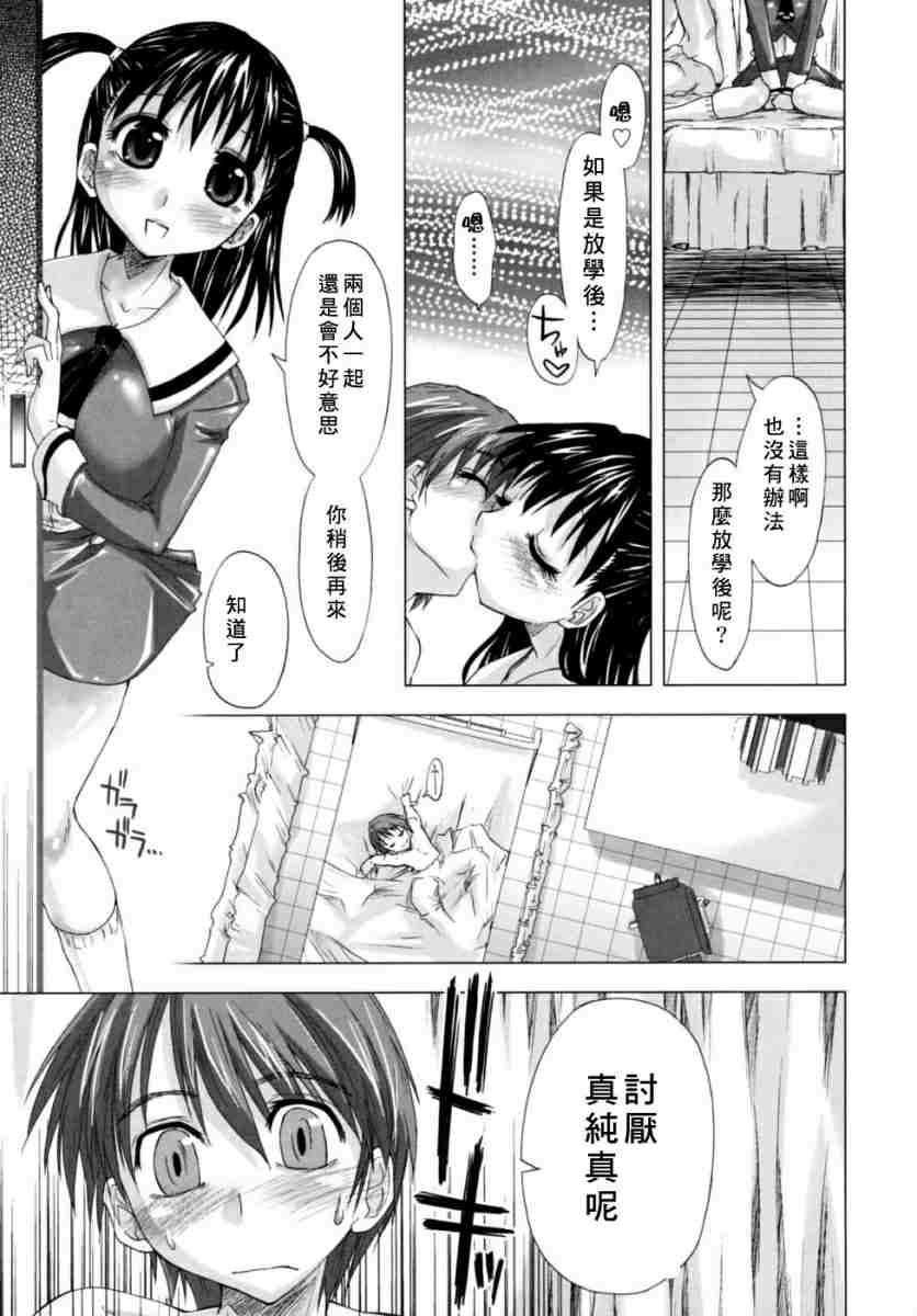 houkagosyoujo_0013