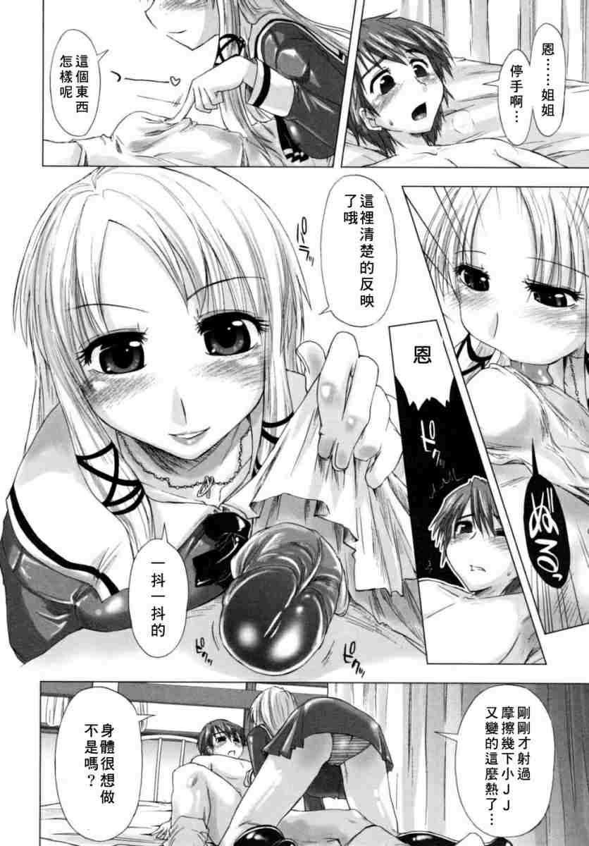 houkagosyoujo_0018