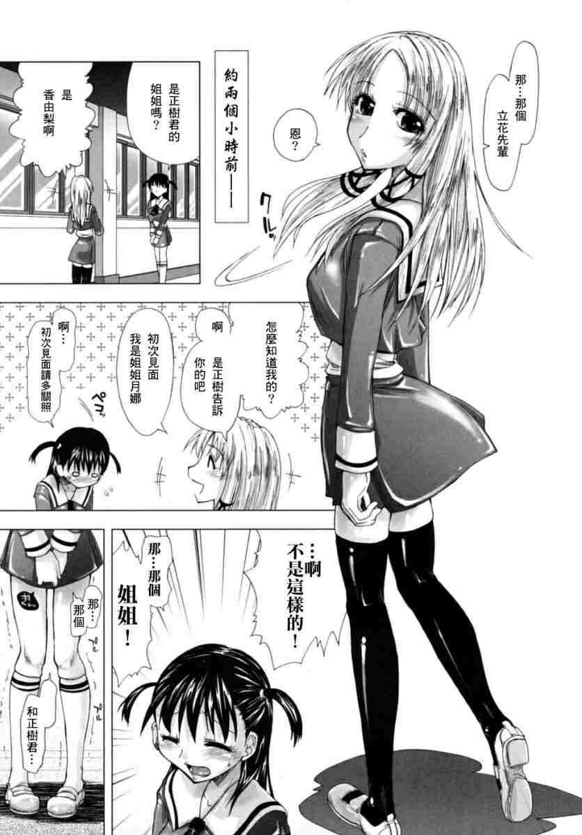 houkagosyoujo_0029