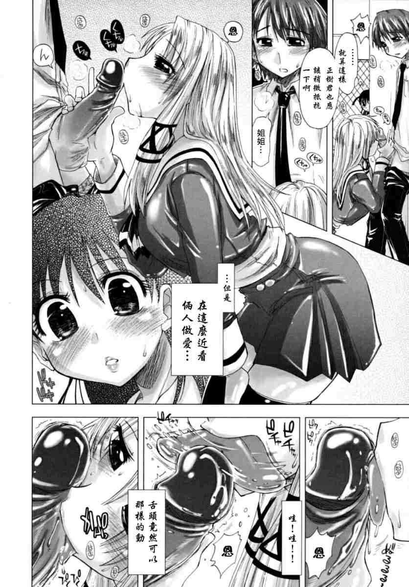 houkagosyoujo_0032