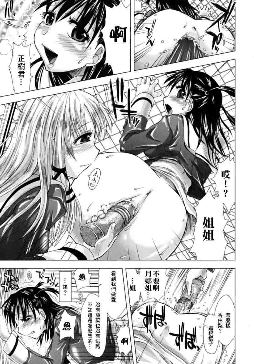 houkagosyoujo_0041