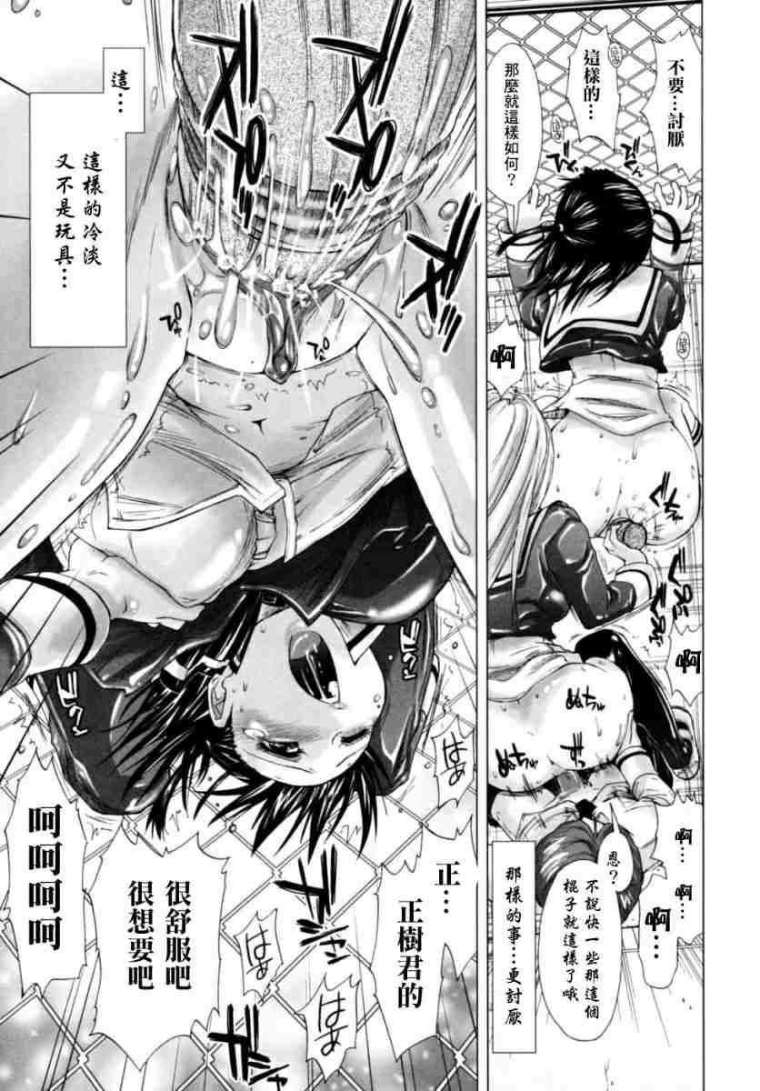 houkagosyoujo_0043