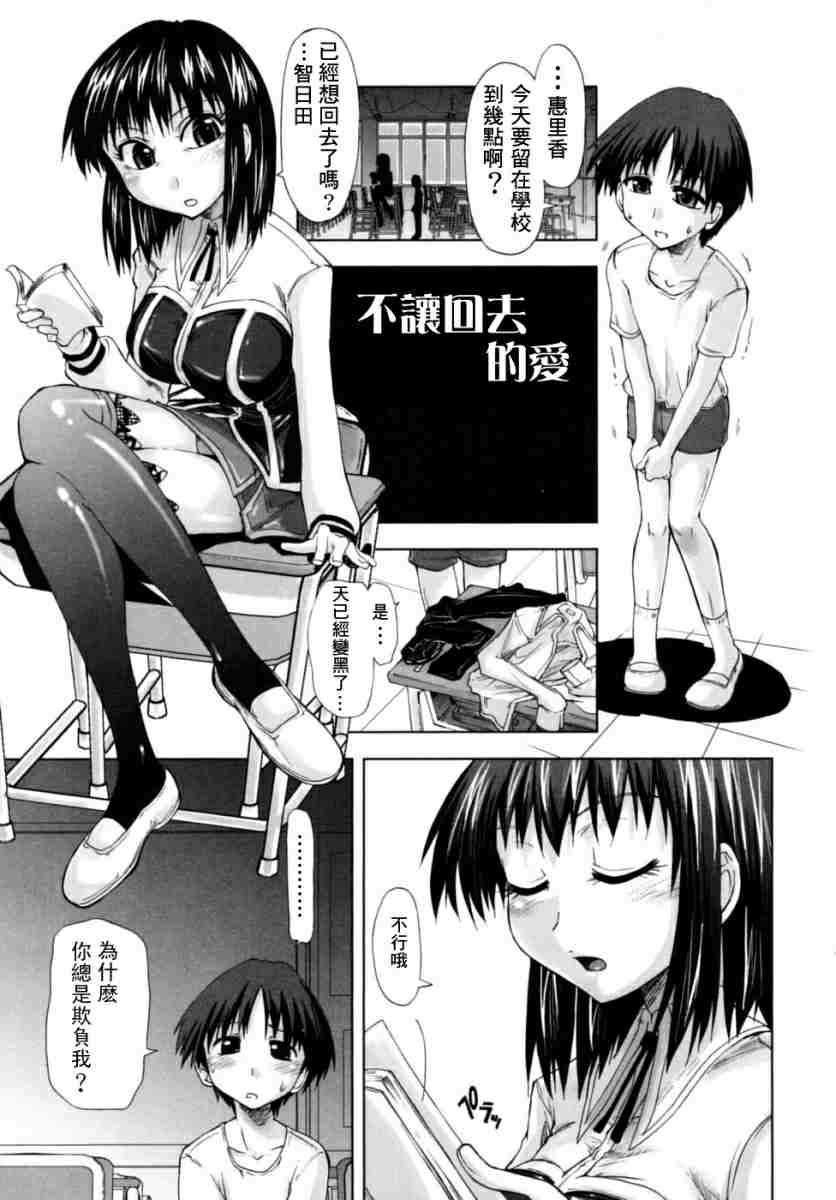 houkagosyoujo_0051