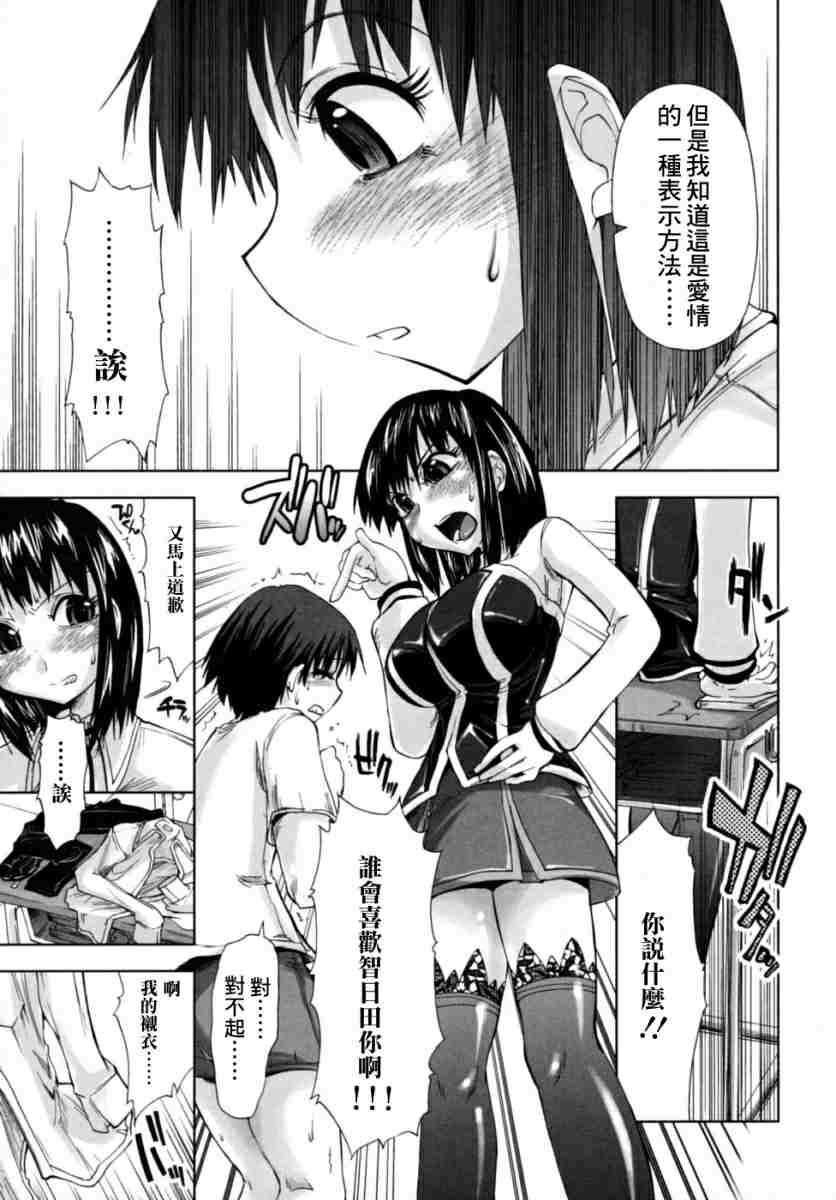 houkagosyoujo_0053