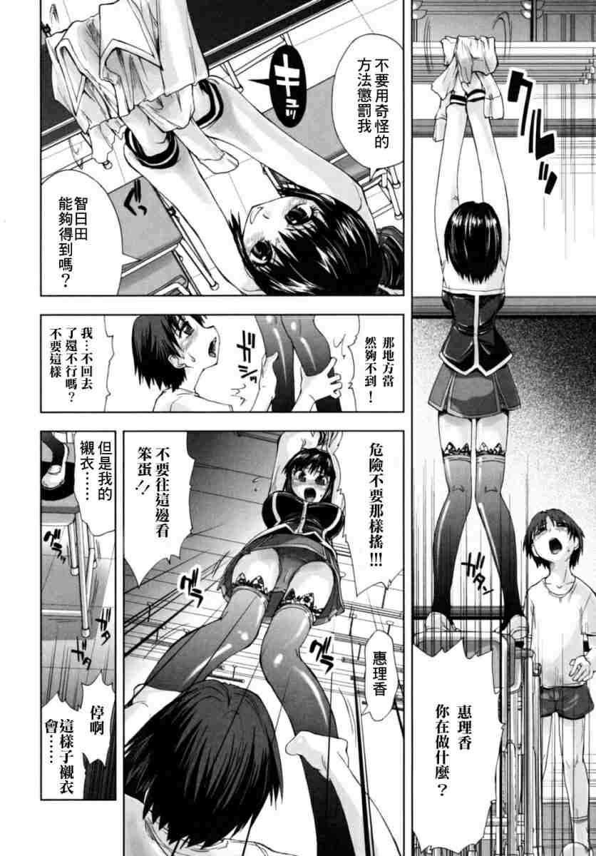 houkagosyoujo_0054