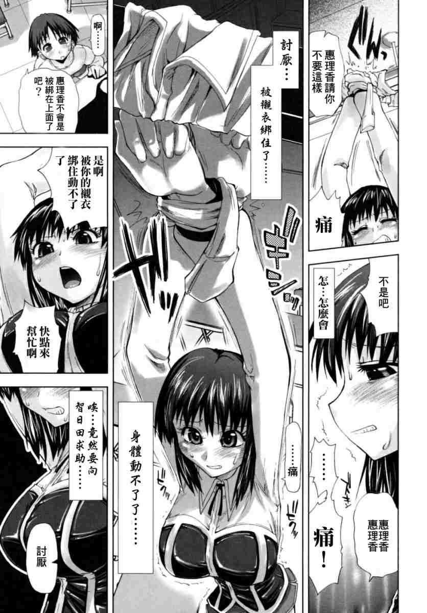 houkagosyoujo_0055