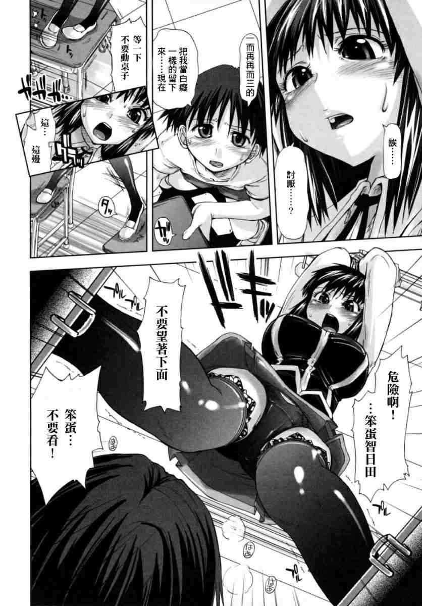 houkagosyoujo_0056