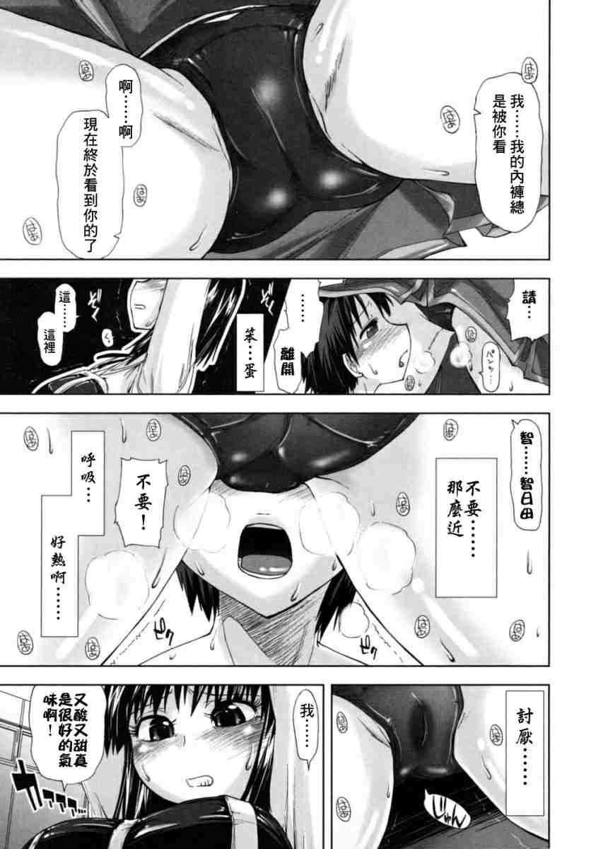 houkagosyoujo_0057