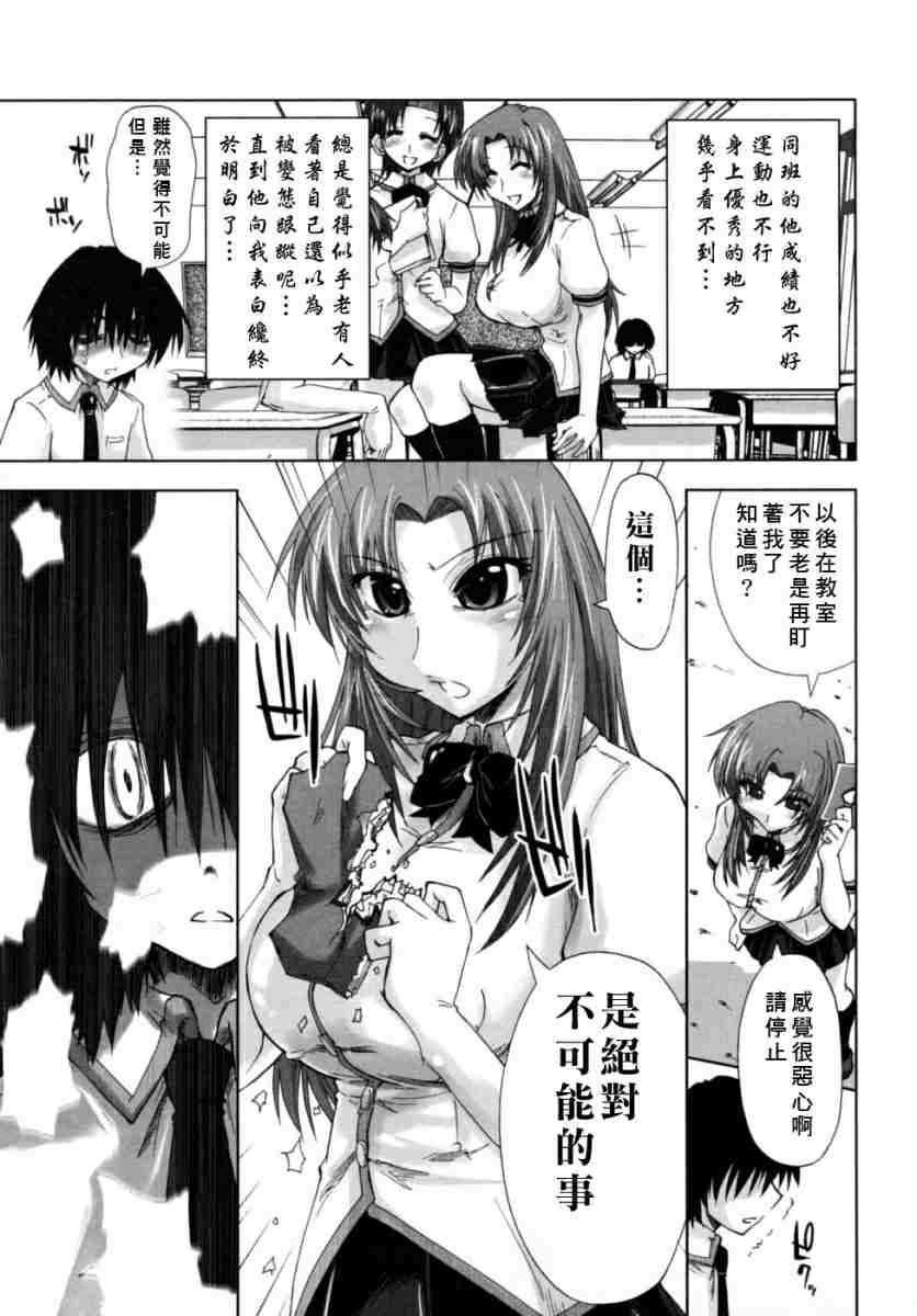 houkagosyoujo_0069