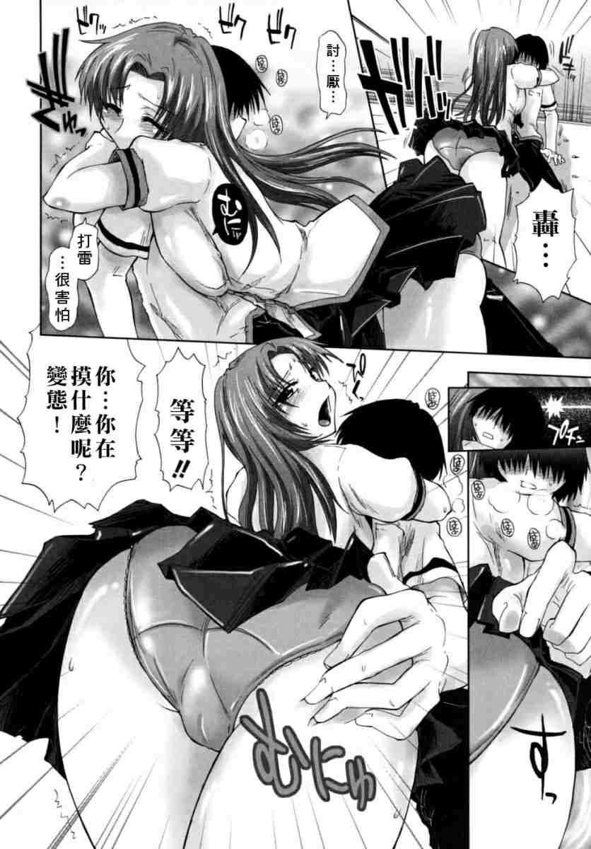 houkagosyoujo_0072