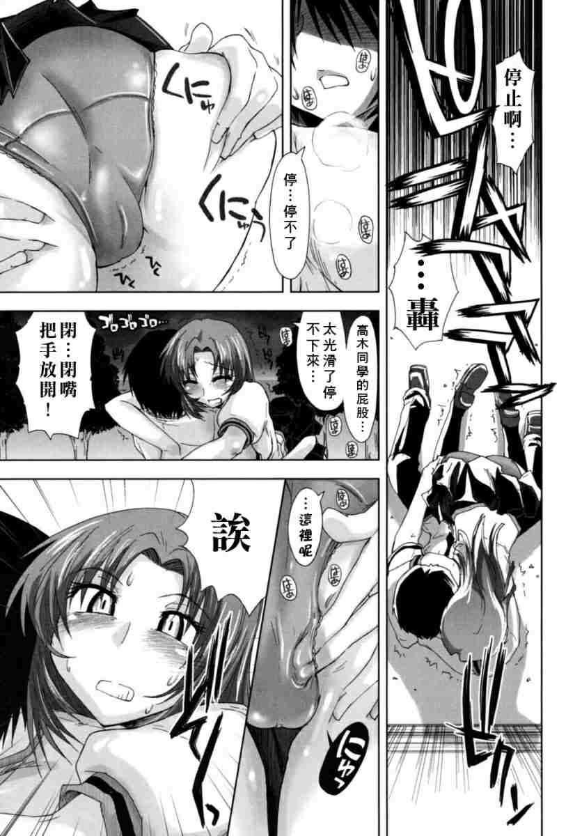 houkagosyoujo_0073