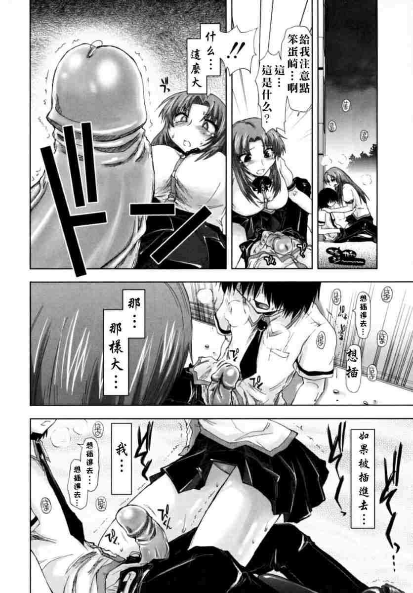 houkagosyoujo_0078