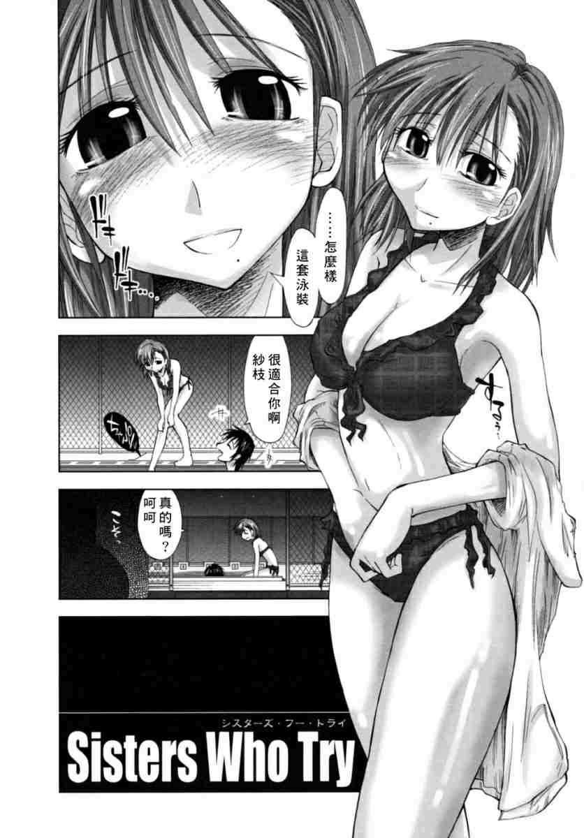 houkagosyoujo_0088