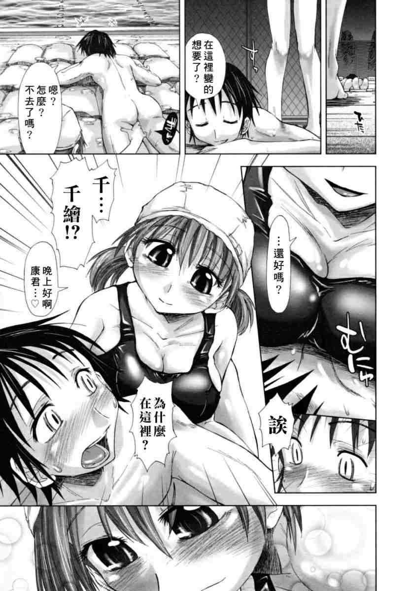 houkagosyoujo_0099