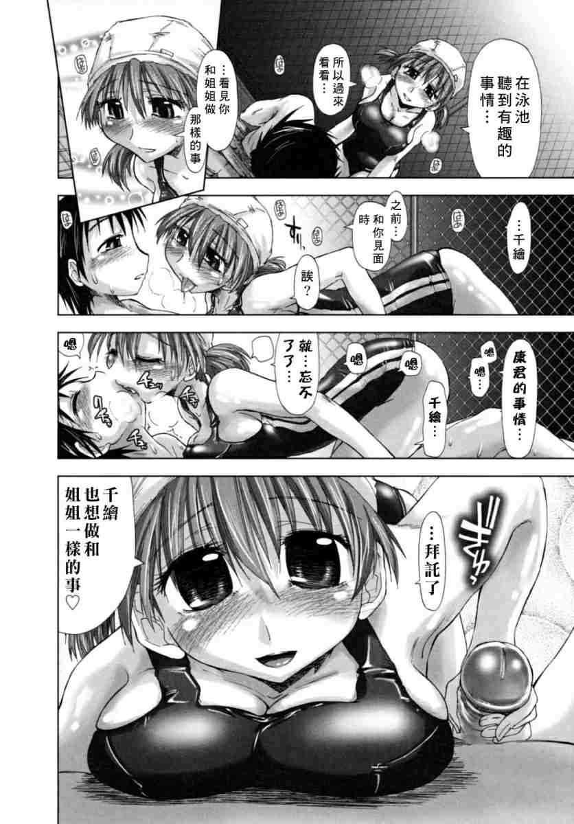 houkagosyoujo_0100