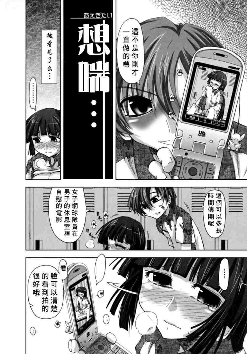 houkagosyoujo_0112