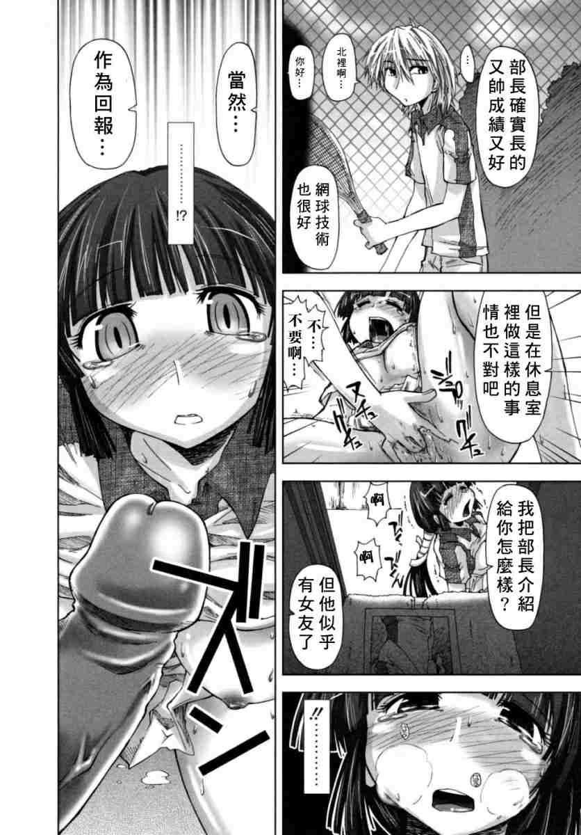 houkagosyoujo_0116
