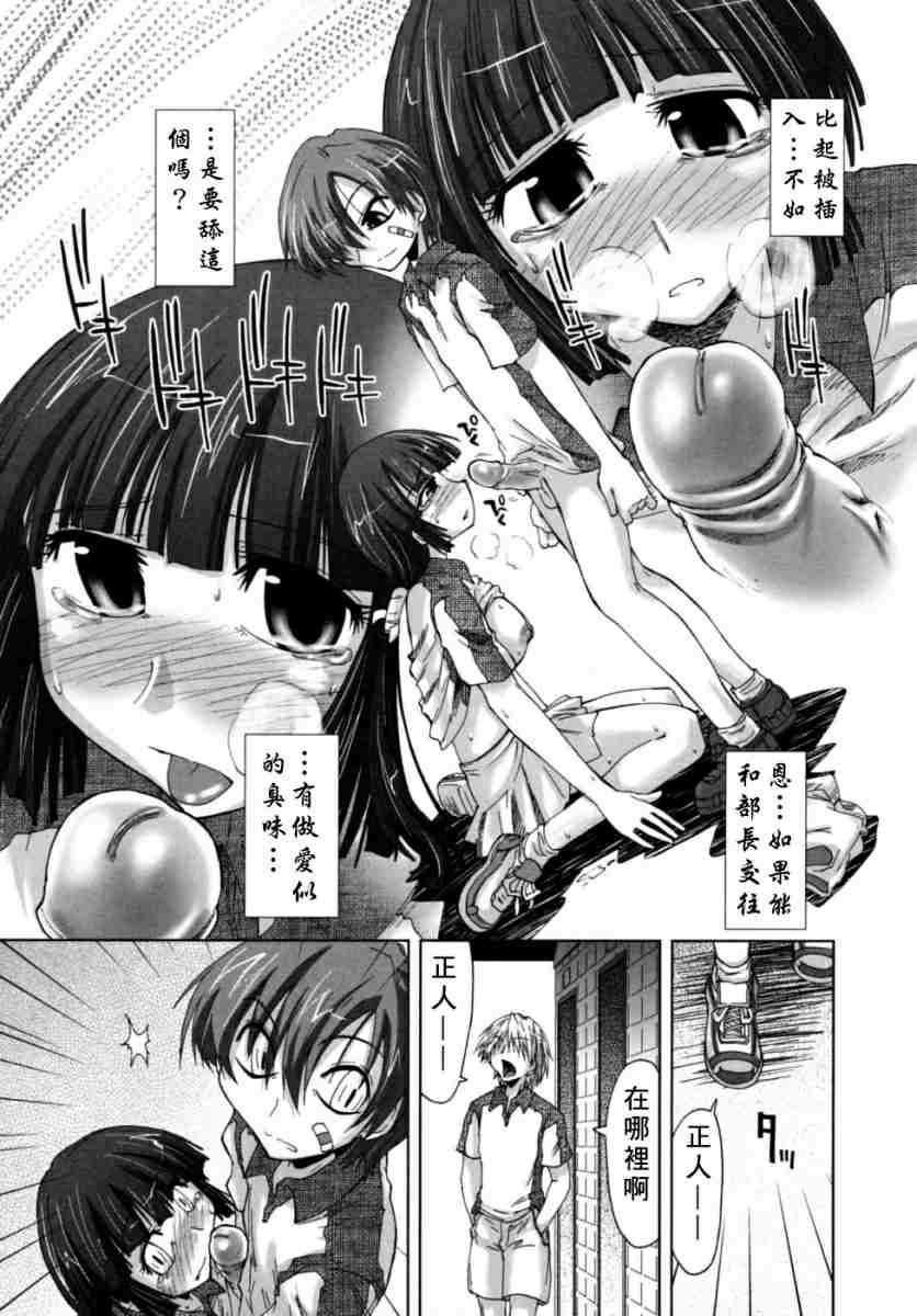 houkagosyoujo_0117