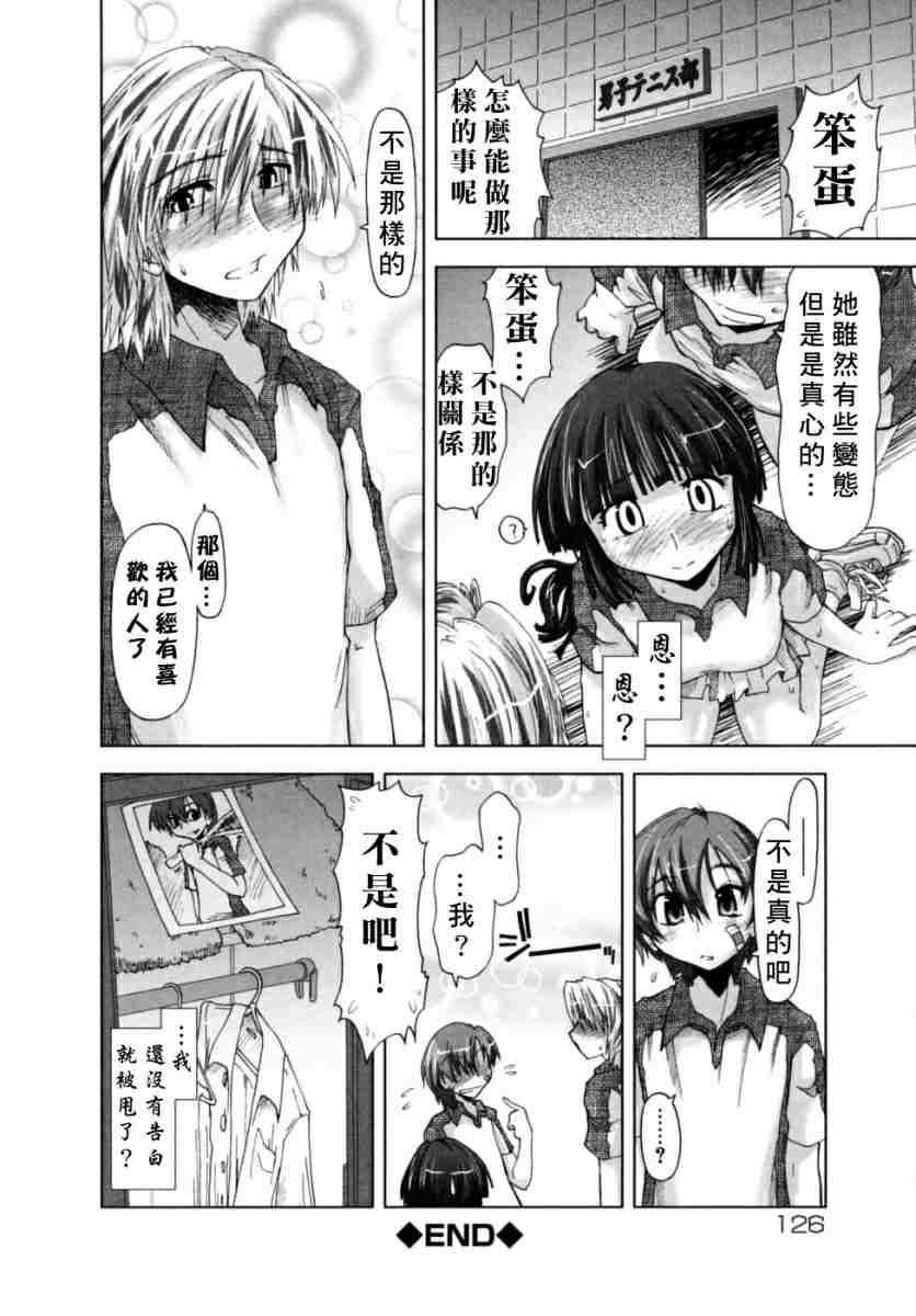 houkagosyoujo_0126