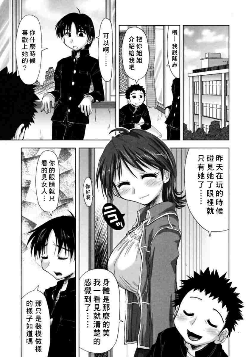 houkagosyoujo_0127