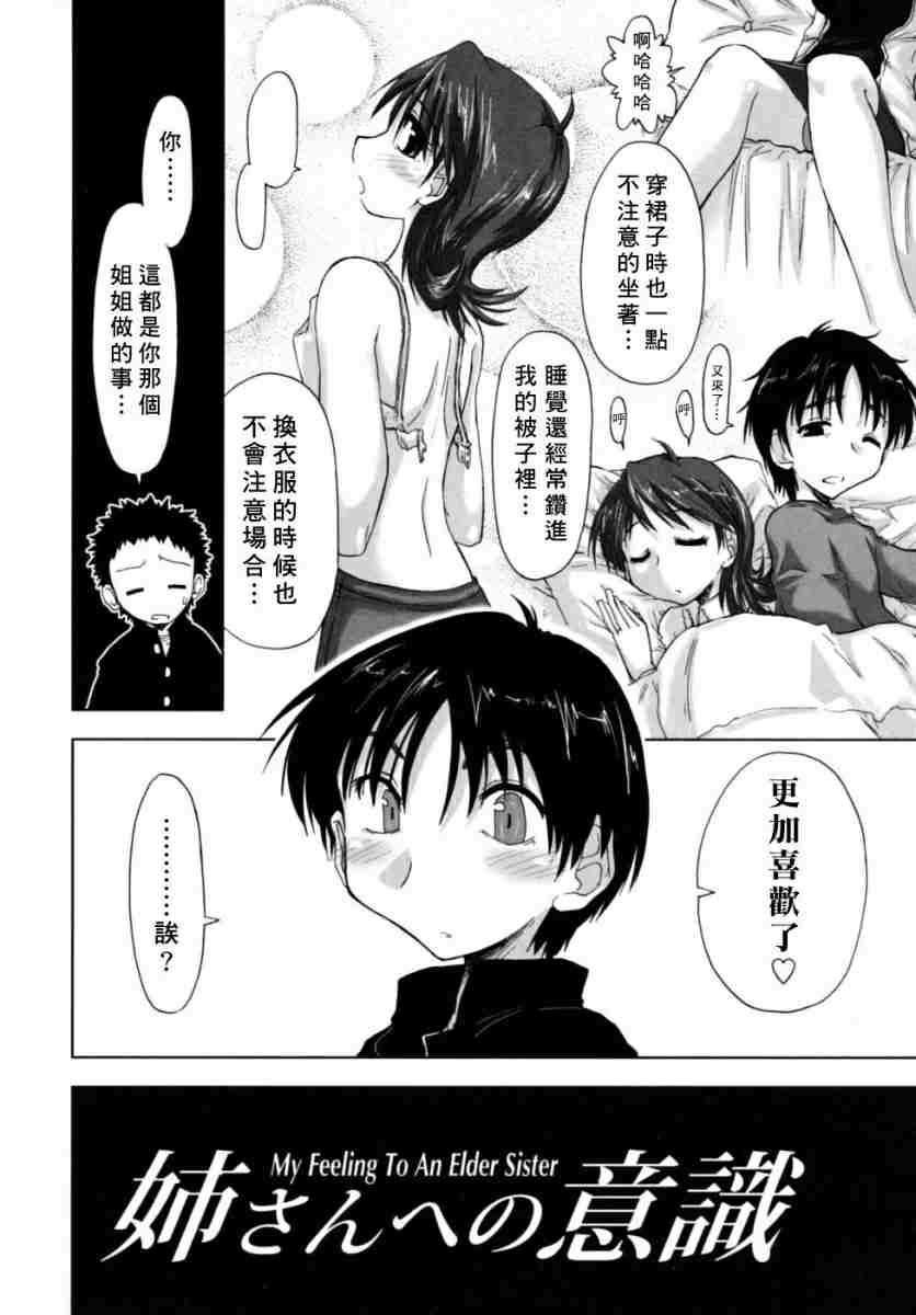 houkagosyoujo_0128