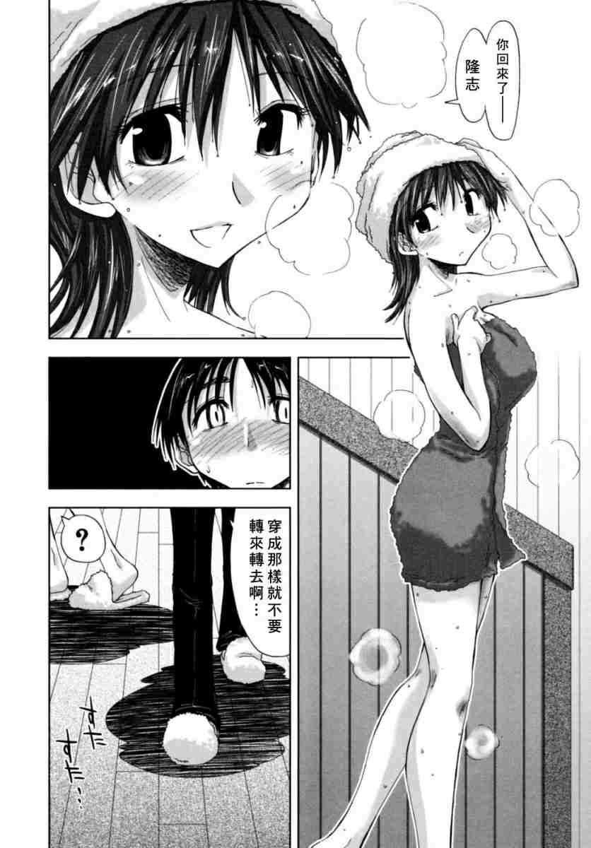houkagosyoujo_0130