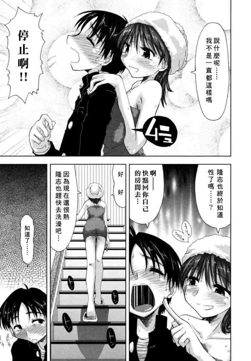 houkagosyoujo_0131