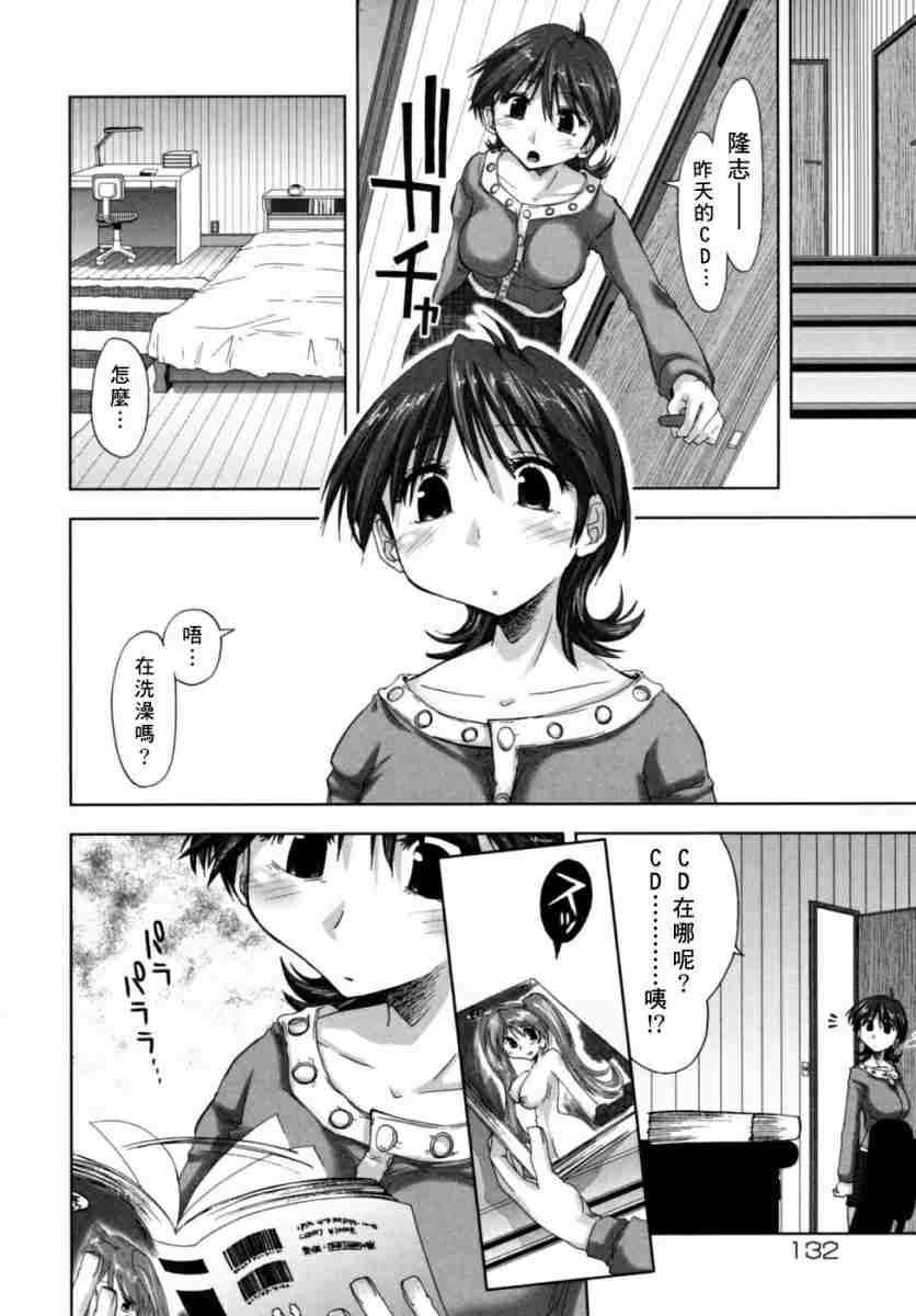 houkagosyoujo_0132