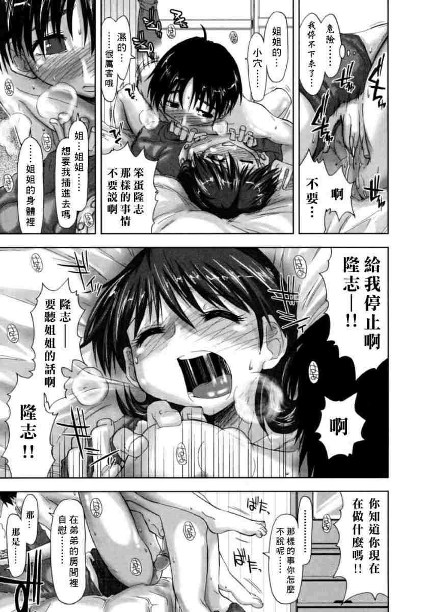 houkagosyoujo_0139