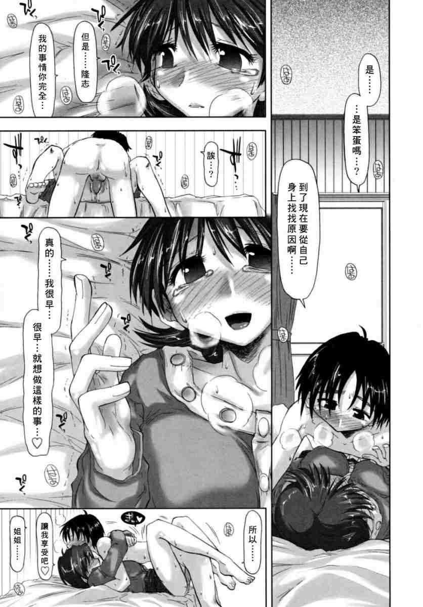 houkagosyoujo_0141