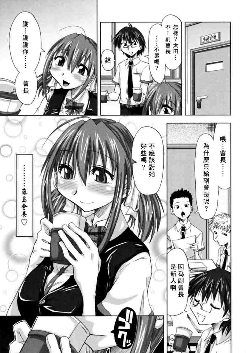 houkagosyoujo_0151
