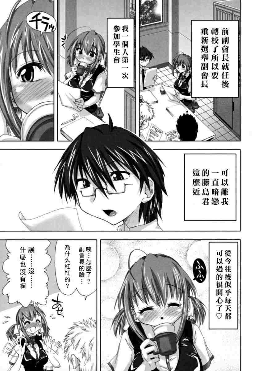 houkagosyoujo_0153