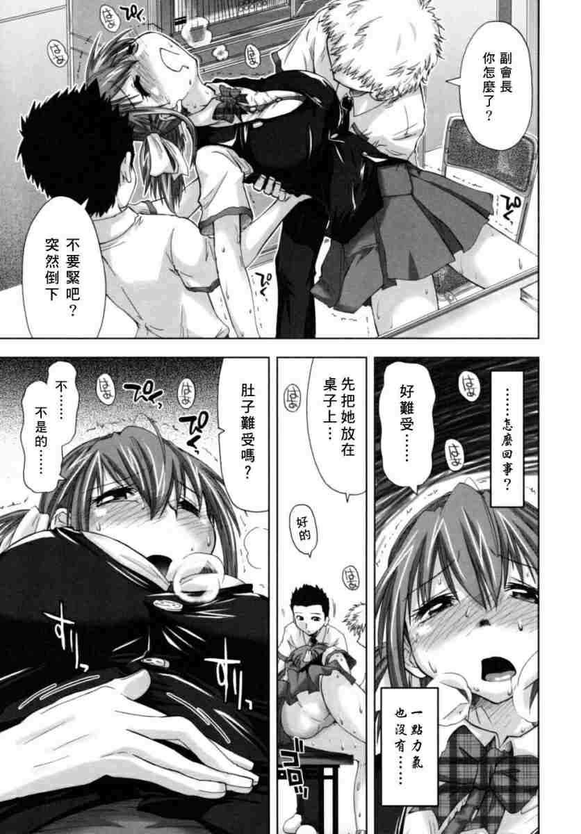 houkagosyoujo_0155