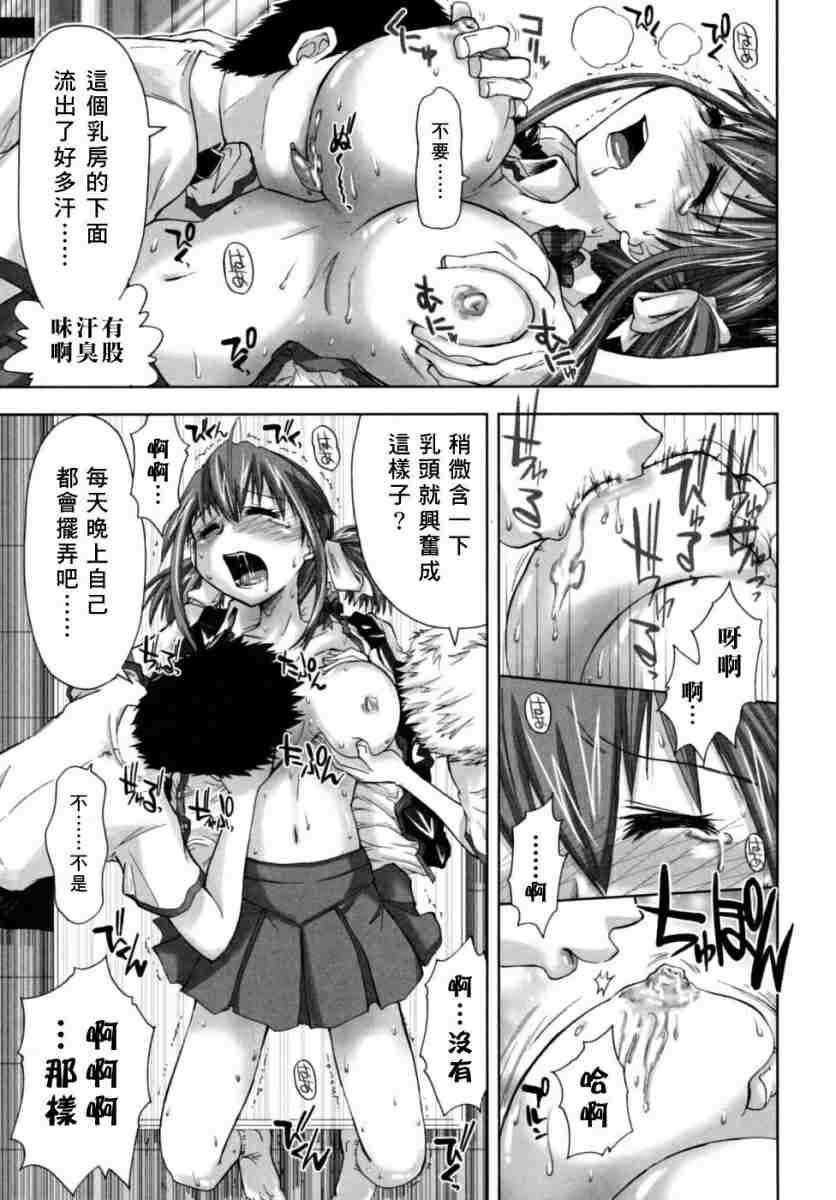 houkagosyoujo_0157